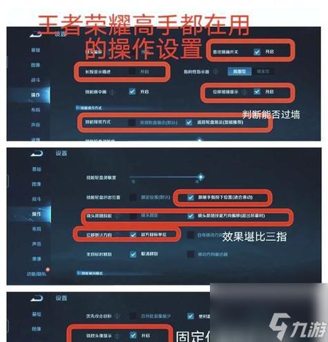 王者荣耀锁定小兵怎么设置缩略图