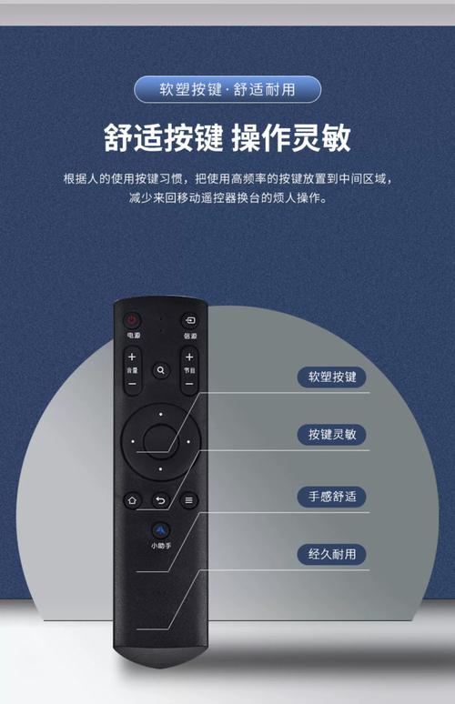 海信遥控器按键失灵如何修复缩略图