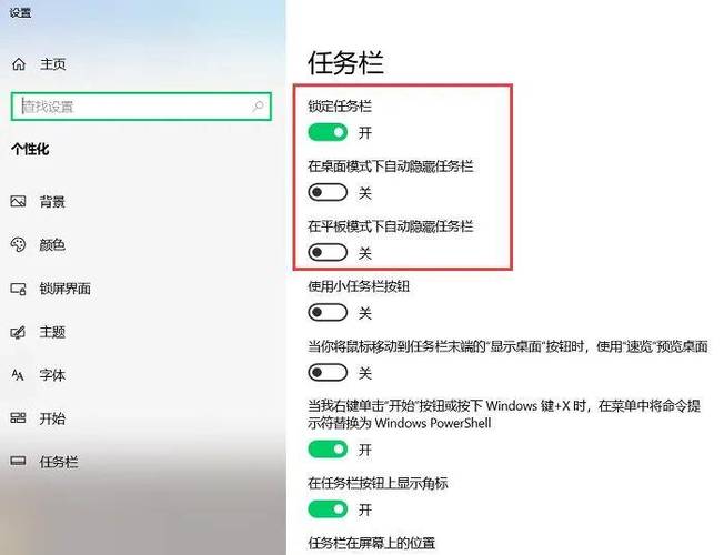 华为笔记本点击任务栏没反应缩略图