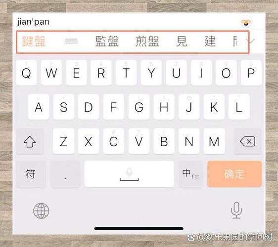 电脑上输入法打不出字来怎么办游戏截图