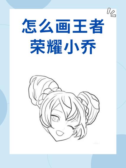 王者荣耀刘海屏幕挡住怎么调缩略图