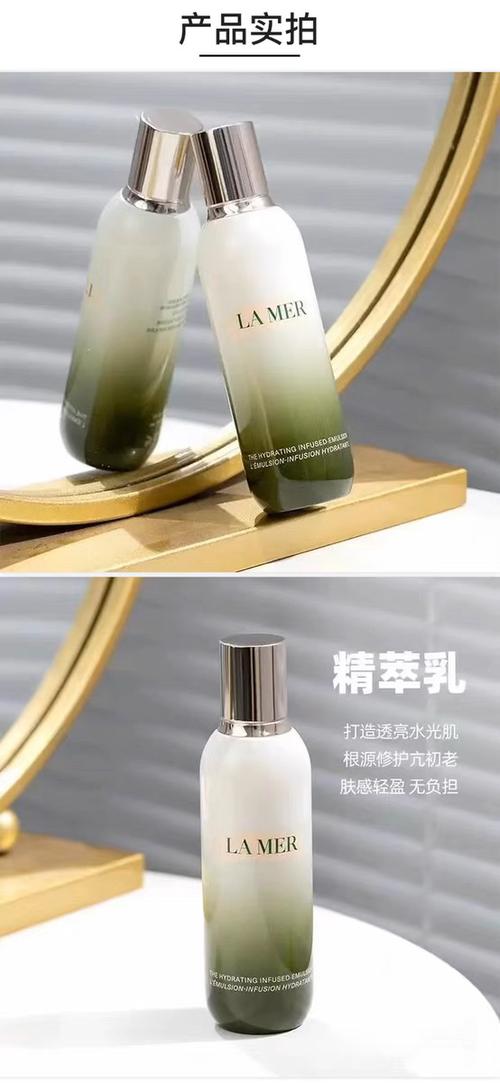 海蓝之谜产地日本是正品吗缩略图