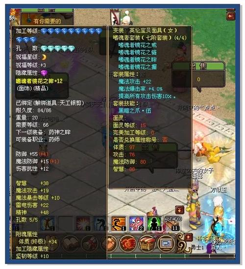 自由幻想三开最简单三个步骤缩略图