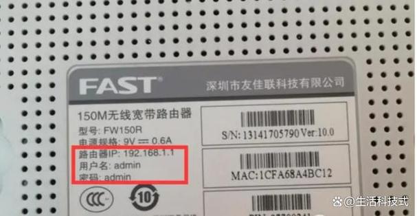 电视网上邻居用户名和密码缩略图