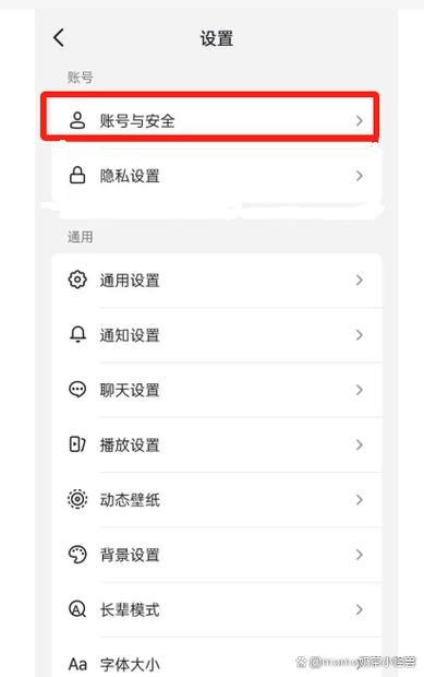 抖音显示该用户已注销是什么意思呢图标