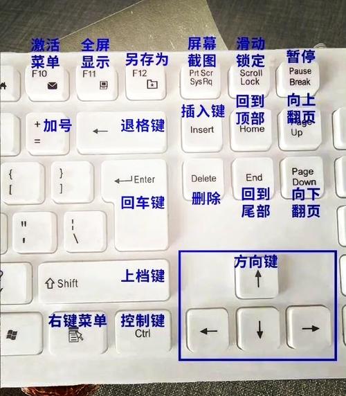 华为笔记本五笔输入法设置方法缩略图