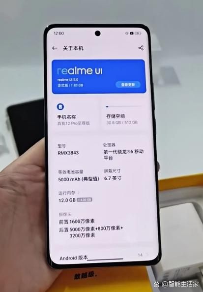 k20Pro摄像头弹出失败图标