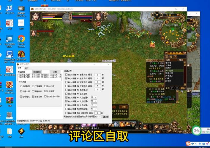 天龙八部忽略目标抗性打怪伤害高吗缩略图