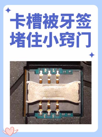 钥匙孔被牙签堵住怎么办缩略图