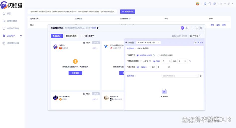 问道一个手机可以注册几个账号缩略图