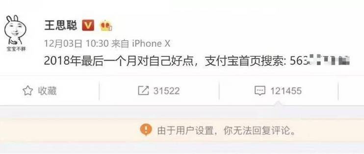 支付宝电信签约代扣什么意思缩略图