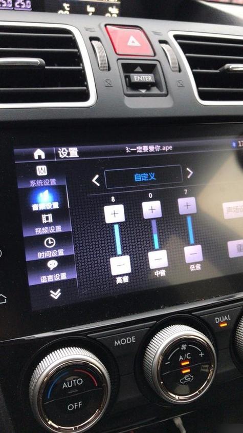 速锐音响均衡器最佳设置图缩略图