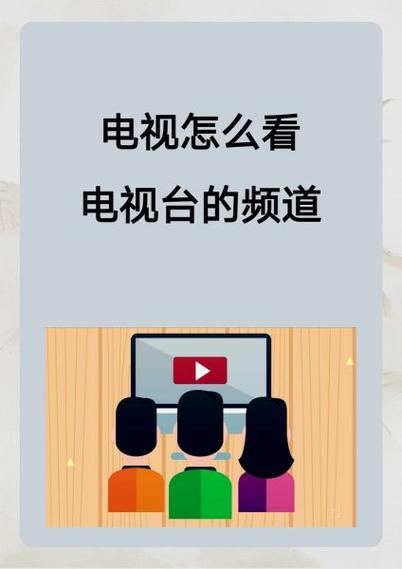 当贝市场可以看卫视的软件缩略图