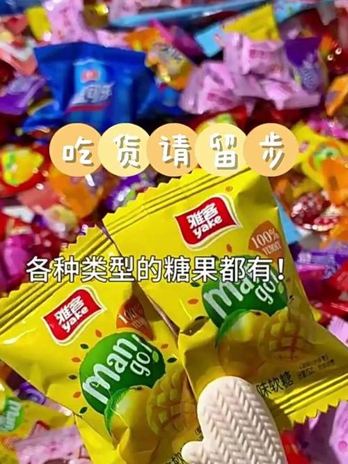 不同种类的糖果有哪些图标