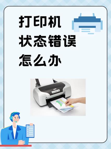 惠普打印机手机横向打印的错误处理缩略图