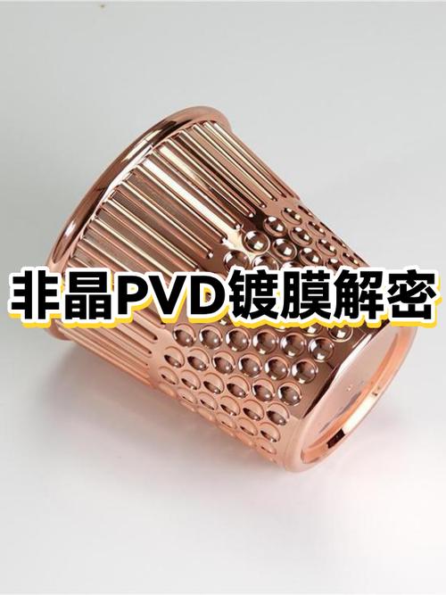 pvd涂层的优缺点