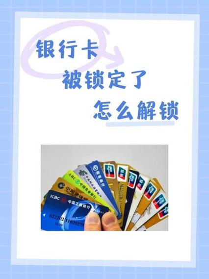 农村信用社交易密码忘记了怎么办缩略图