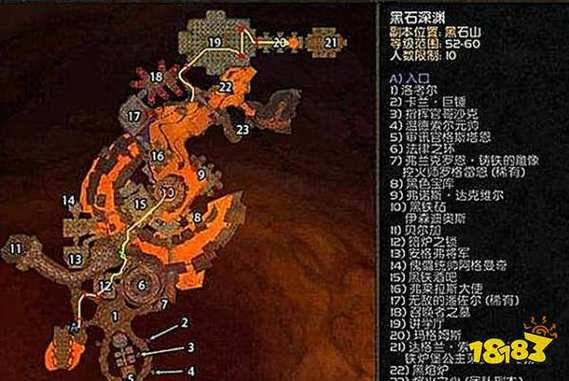 黑石山副本入口分布图缩略图