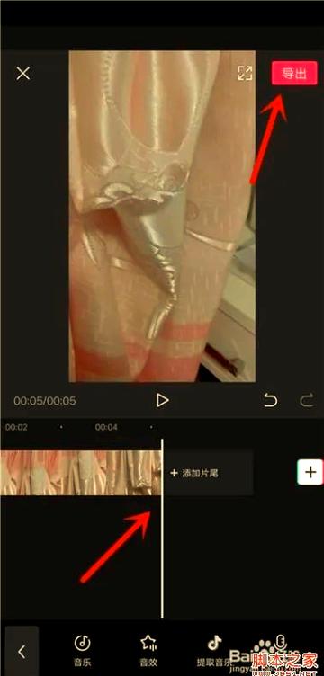 剪映怎么把视频里的声音去掉缩略图