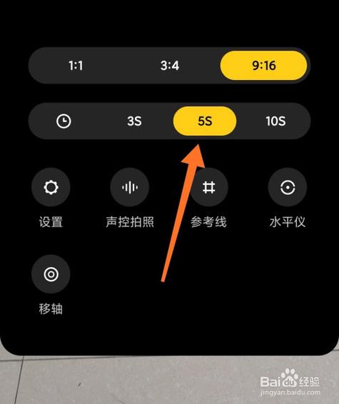 小米手机拍照延迟怎么设置缩略图