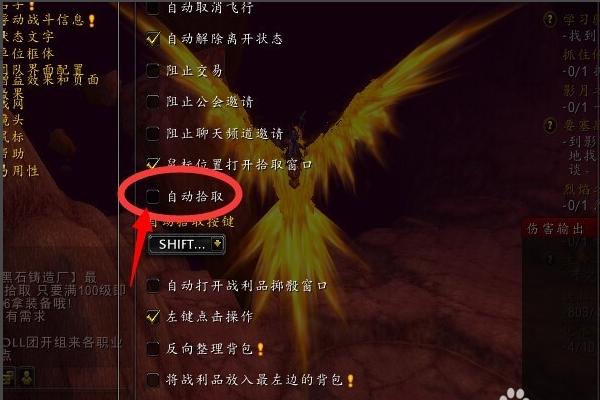魔兽世界用鼠标滚轮捡东西图标