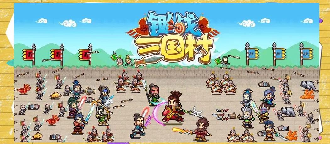 合战忍者村物语(无限金币)汉化版游戏特色游戏截图
