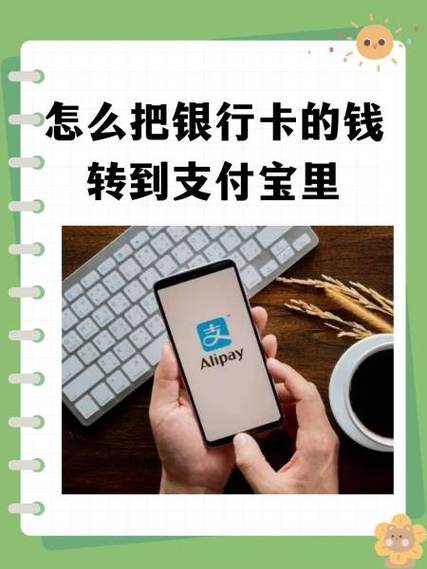 同花顺账户的钱转到银行卡要多久游戏截图