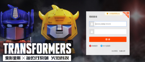 极速退款额度在哪里看缩略图