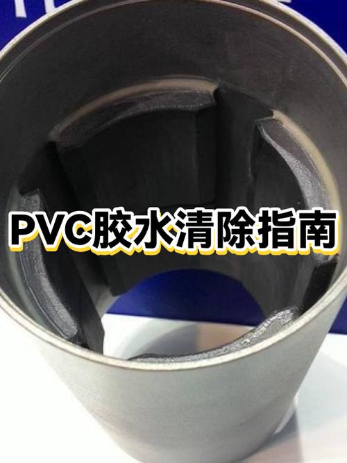 胶水沾到衣服上怎么去掉缩略图
