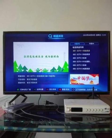 卫星锅盖机顶盒的密码缩略图