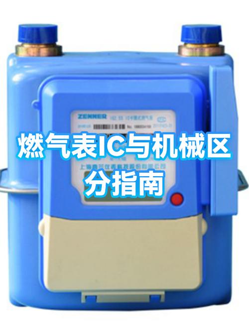 水表一直滴滴滴的响是怎么回事缩略图