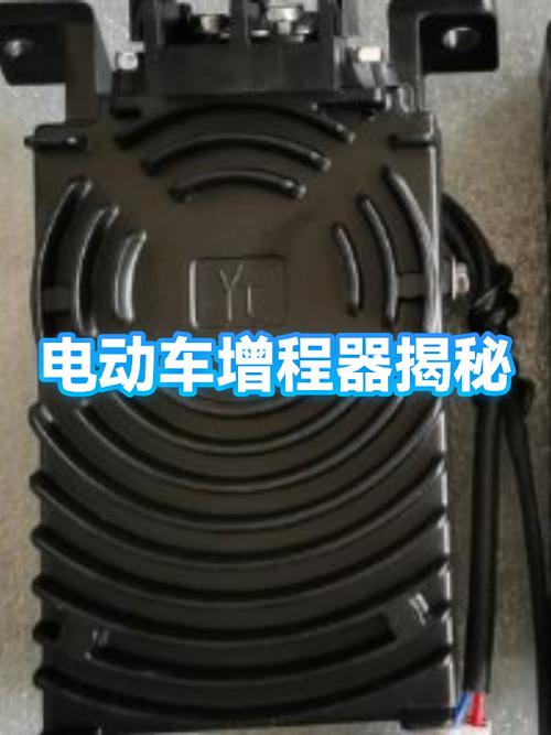 电瓶车增程器真的能增程吗图标