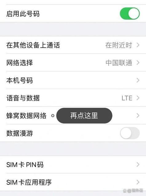 LTE正确使用设置指南 游戏截图