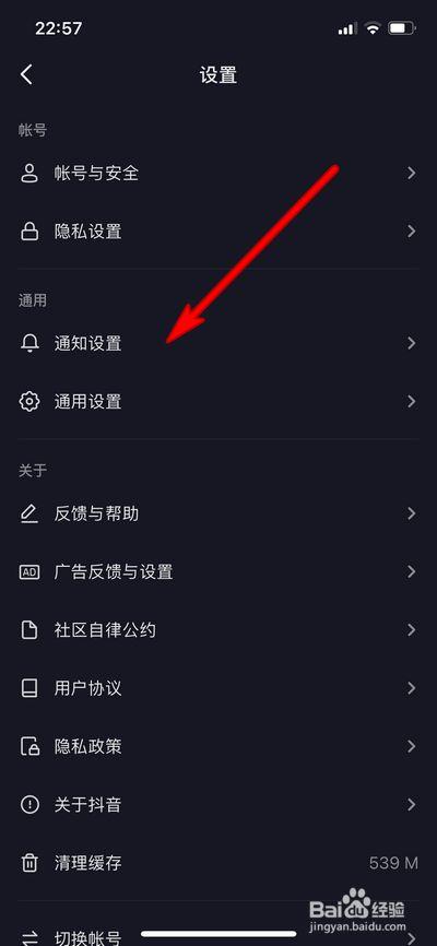 抖音金币振动特效在哪里关闭游戏截图