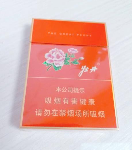 红盒细牡丹烟价格表和图片缩略图
