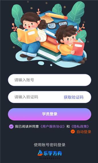 已经实名认证的未成年怎么二次验证缩略图