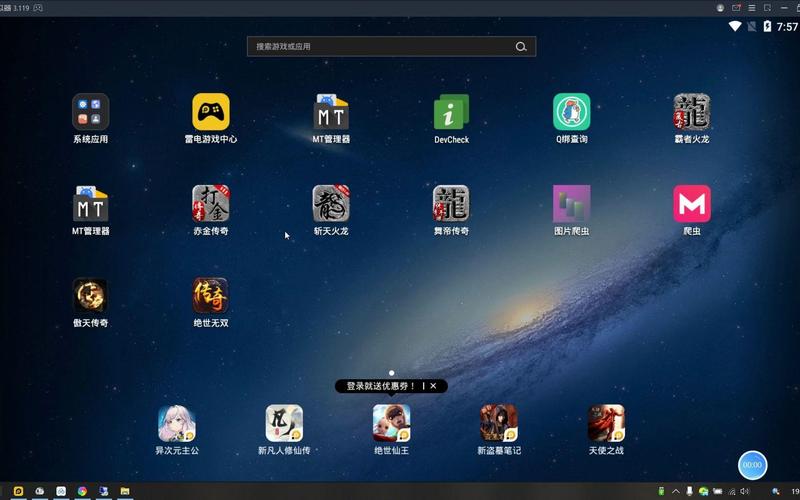 战神引擎装备名字修改缩略图