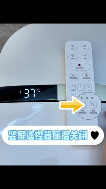 九牧马桶遥控器按冲刷没反应缩略图