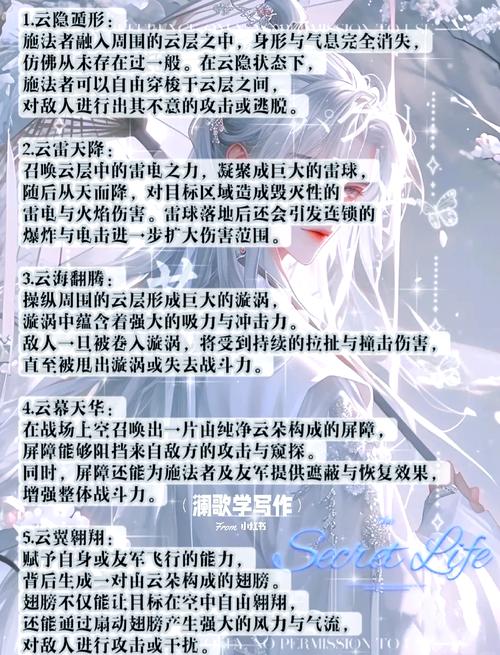 网易云绑定情侣关系的注意事项缩略图