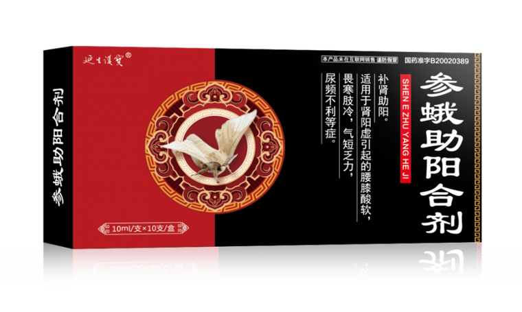 补阳气吃什么药最好最有效缩略图