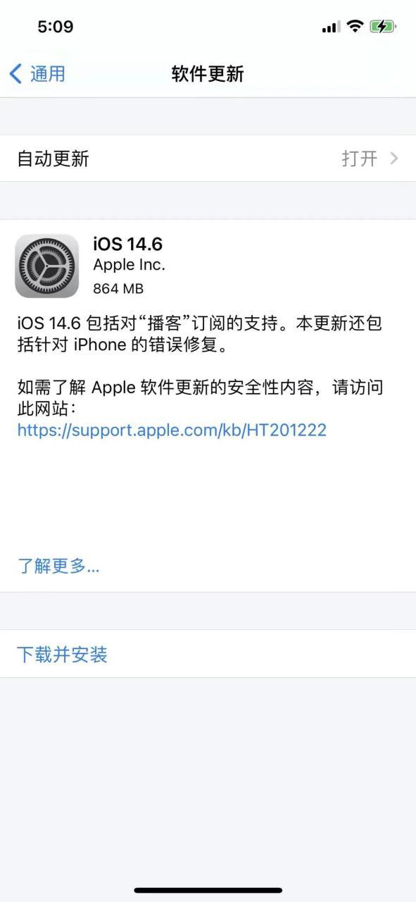 苹果x可以更新最新系统吗缩略图