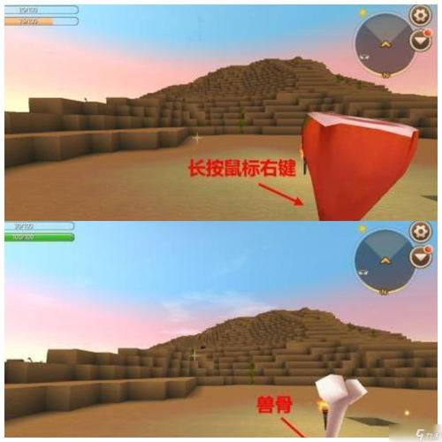 迷你世界白色染料瓶怎么做缩略图