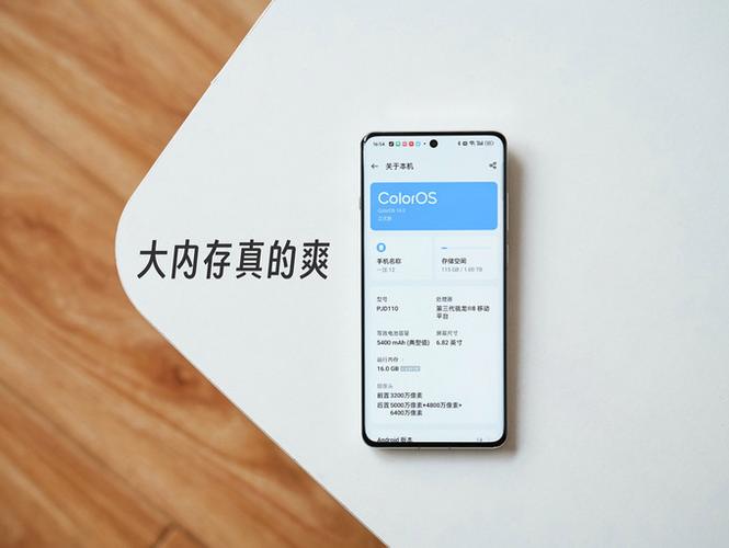 一加手机系统内存占用过高怎么办缩略图