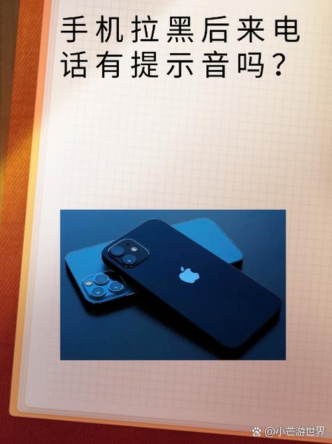 关机和飞行模式提示音一样吗图标