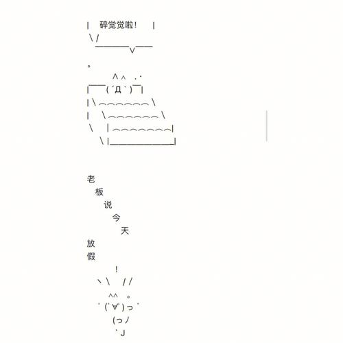 中字一样的符号怎么打出来缩略图