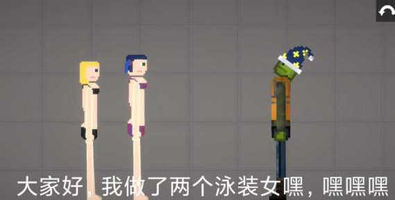 甜瓜游乐园自带模组汉化版缩略图
