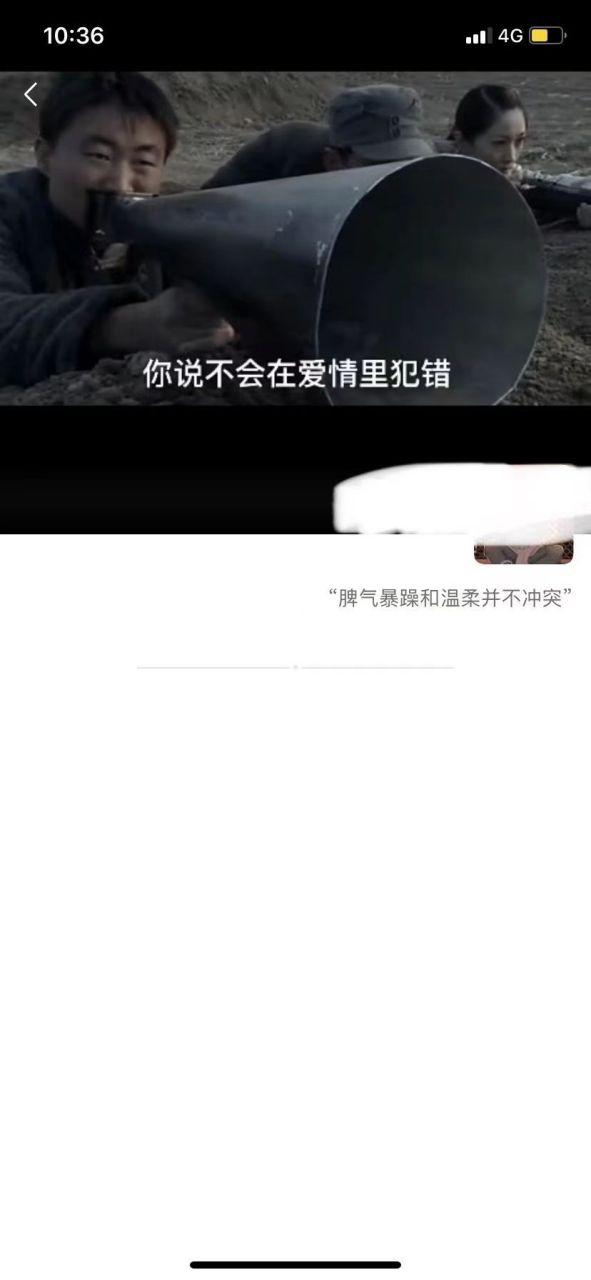男生突然把朋友圈关了图标