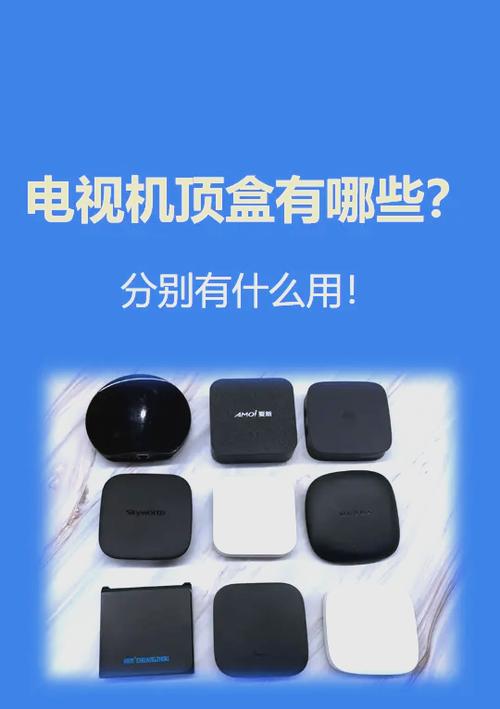 广电机顶盒显示锁定怎么解锁缩略图