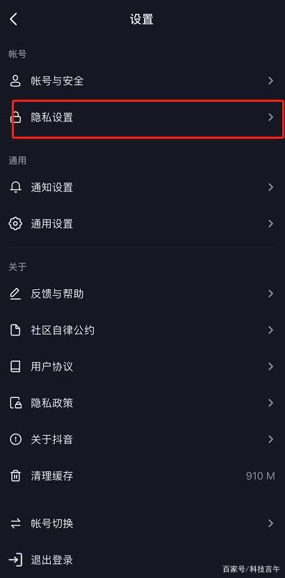 抖音直播关进小黑屋是什么意思缩略图
