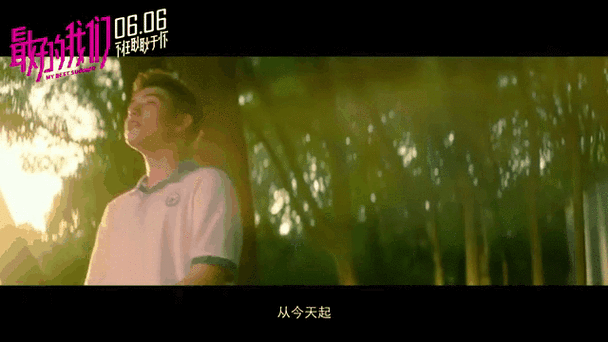 最好的我们电影百度云资源图标